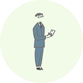 適正・安心な価格設定